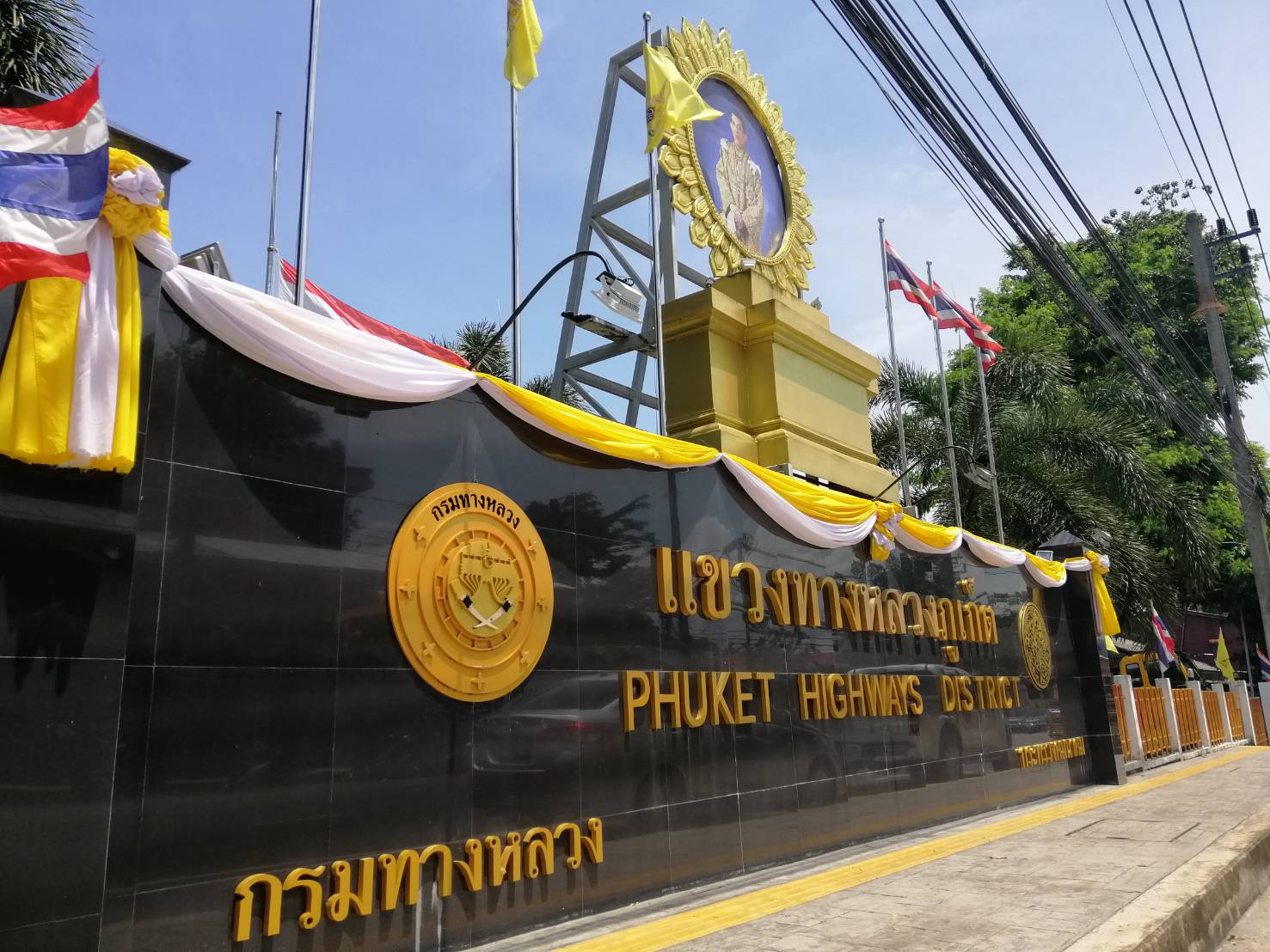 ข้อความอธิบายภาพเริ่มต้น